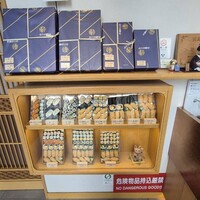 おつな寿司 - 