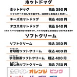 筑北村のスマイリーカフェとにこにこごはん屋さん - 