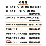 筑北村のスマイリーカフェとにこにこごはん屋さん - 