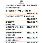 筑北村のスマイリーカフェとにこにこごはん屋さん - 