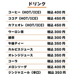 筑北村のスマイリーカフェとにこにこごはん屋さん - 