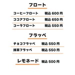 筑北村のスマイリーカフェとにこにこごはん屋さん - 