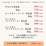 筑北村のスマイリーカフェとにこにこごはん屋さん - 