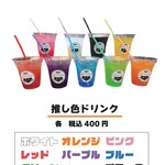 筑北村のスマイリーカフェとにこにこごはん屋さん - 