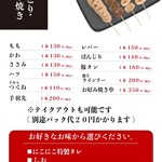 筑北村のスマイリーカフェとにこにこごはん屋さん - 