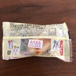 菓匠 青柳 - 料理写真: