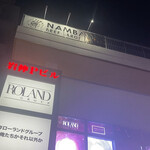 難波ビアガーデン BBQテラス - 
