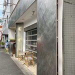 バワリー・キッチン - 