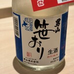 北の華 はやし - 