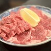 京焼肉つじ