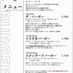 BurgerPOLICE - 新しく自分で作る♡、カスタマイズ・バーガー♡…スタンダードバーガー♡が、メニューに入りました♡