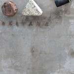 RESTAURANT AKIYAMA - 