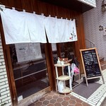 とんかつひなた - 