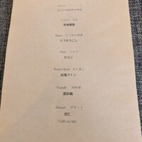 RESTAURANT AKIYAMA - 