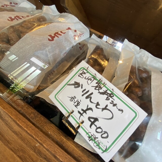 玉屋菓子店 - 竜田（和菓子）の写真