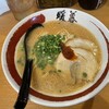 ラーメン暖暮 海老名店