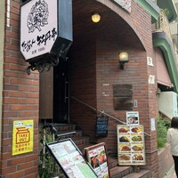 たくあん・牡丹亭 - 