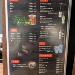 炭火焼鳥と一口餃子 TORA鶏YA - 