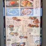 炭火焼鳥と一口餃子 TORA鶏YA - 