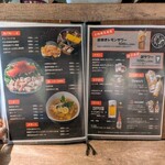 炭火焼鳥と一口餃子 TORA鶏YA - 