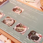 シー ザ フォレスト - menu