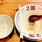らーめん2国 - 完食！