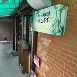 ヒンホイ - 