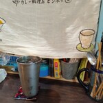 ヒンホイ - 