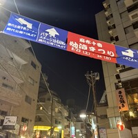 ビストロ クレスタ 麻布十番 - 