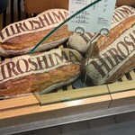 広島アンデルセン - 