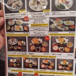 焼がきの はやし - 