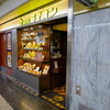 銀座ライオン サカエチカ店 銀座ライオン サカエチカ店