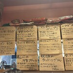 シバカリーワラ - 