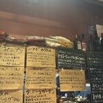 シバカリーワラ - 