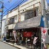 麺や 時風 - 外観(お店Ｐ無し・提携の有料Ｐあり)
