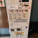 Ramen Works 鶏祐 - 