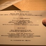 Ramen Works 鶏祐 - 