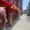 マジックスパイス なにわ店