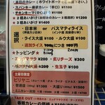 spice & Indian curry カリクロ - 