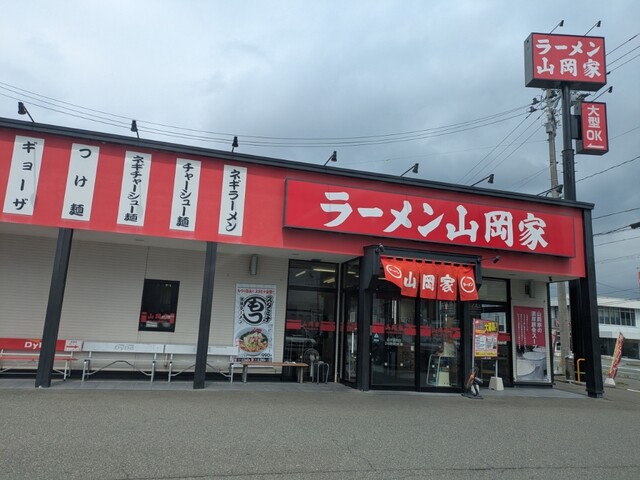 山岡家 岩手盛岡店 - 仙北町（ラーメン）の写真