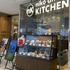 niko and ... KITCHEN 横浜ベイクォーター