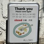 ピッツェリア アッローロ - 