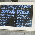 ピッツェリア アッローロ - 