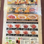 焼肉冷麺やまなか家 - 2025年8月平日