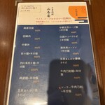 中華料理 品香斎 - 