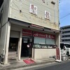 中華飯店 聖龍