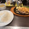 ゴリラステーキ