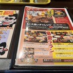 ゴリラステーキ - 