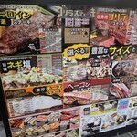 ゴリラステーキ - 