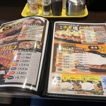 ゴリラステーキ - 